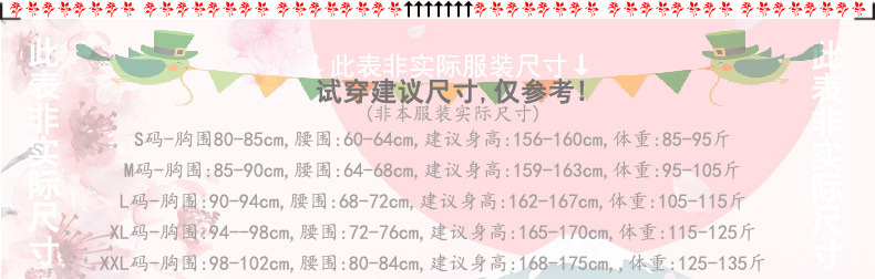 温馨提示