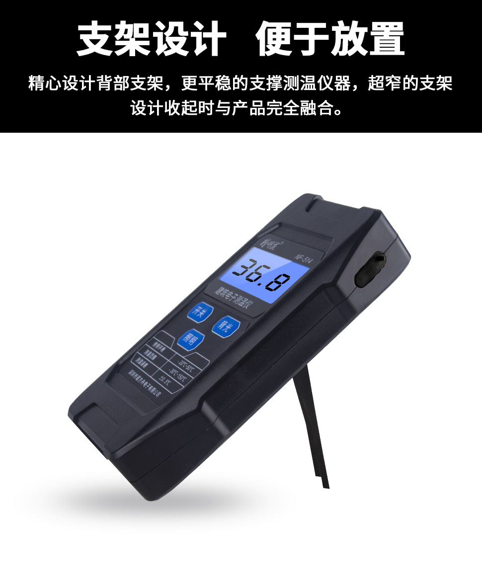 514-中文详情03_08.jpg