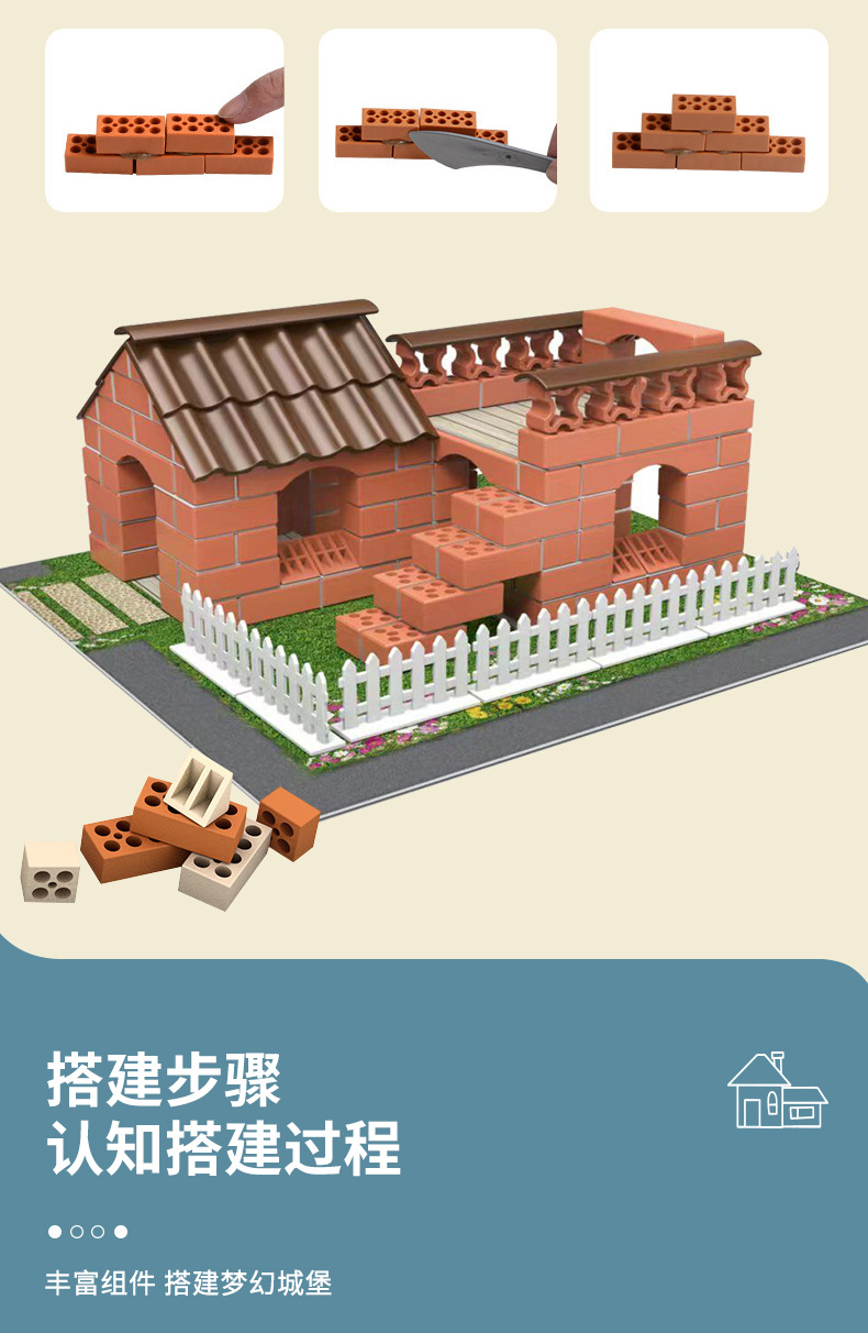 神工巧匠泥瓦匠详情图_09