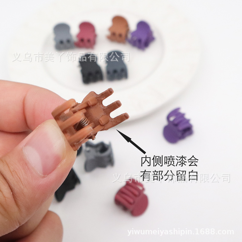 塑料磨砂喷漆小抓夹5.jpg