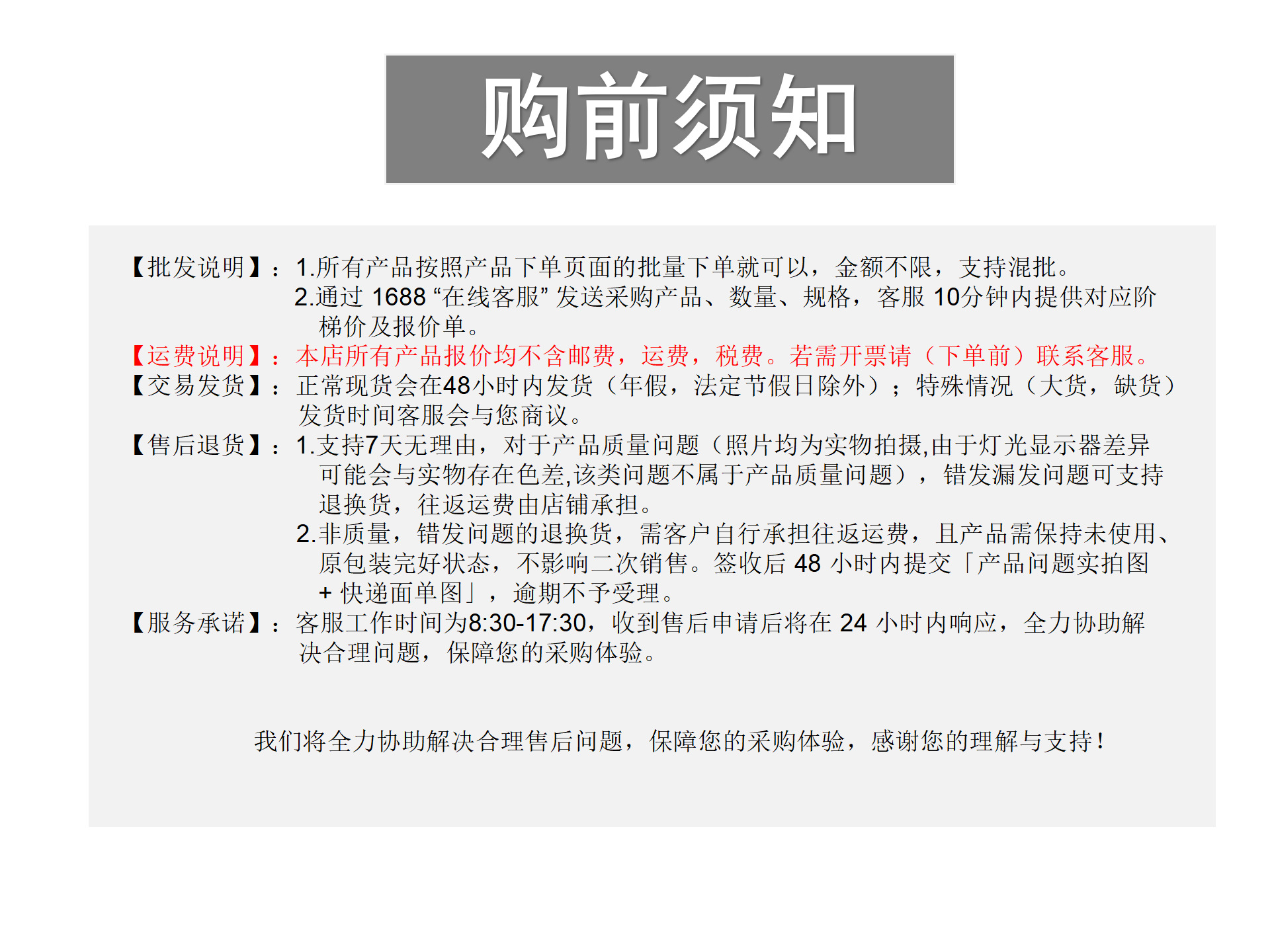 新建 PPT 演示文稿_01