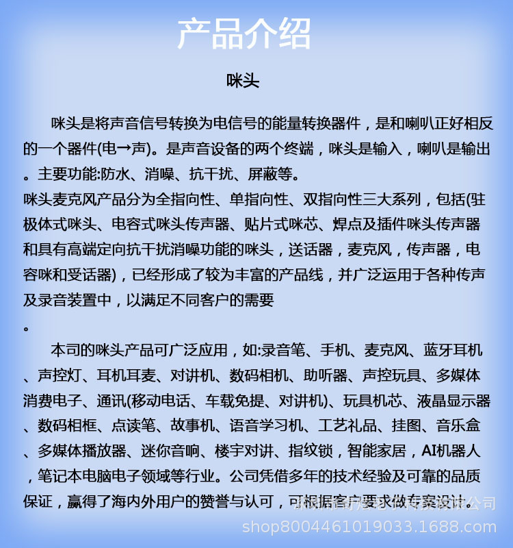 详情3.jpg