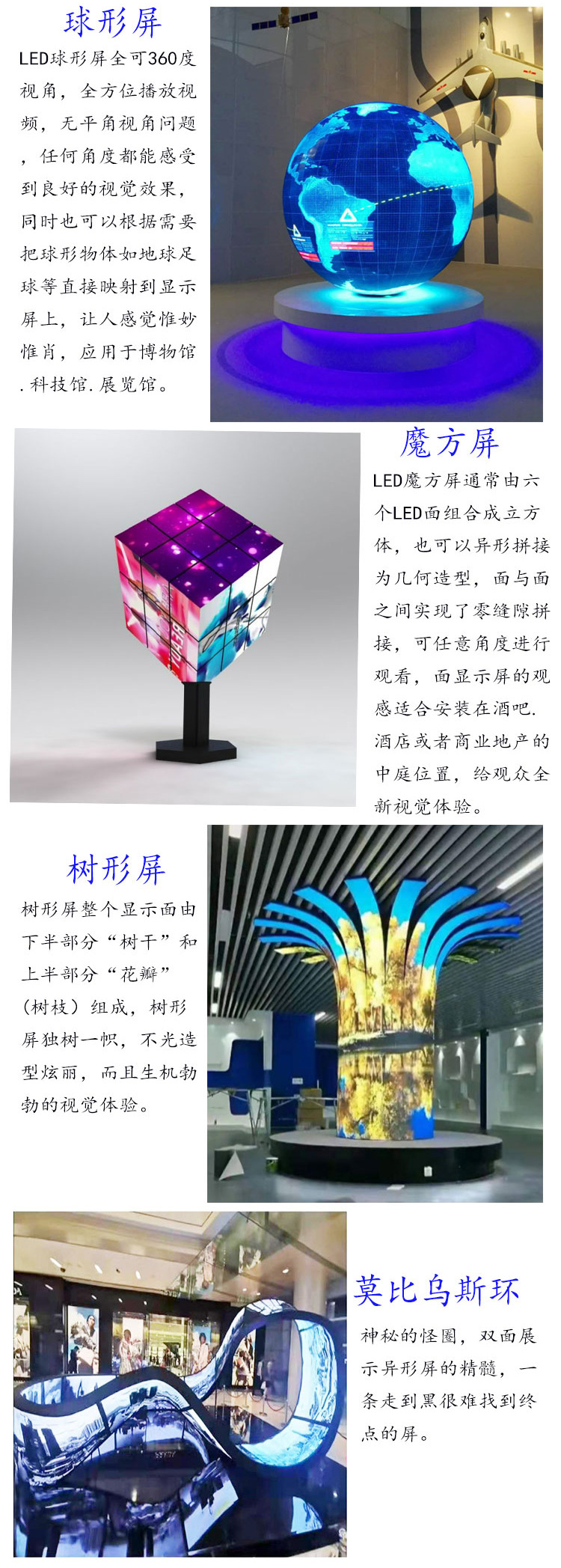 p2柔性屏网上上传6