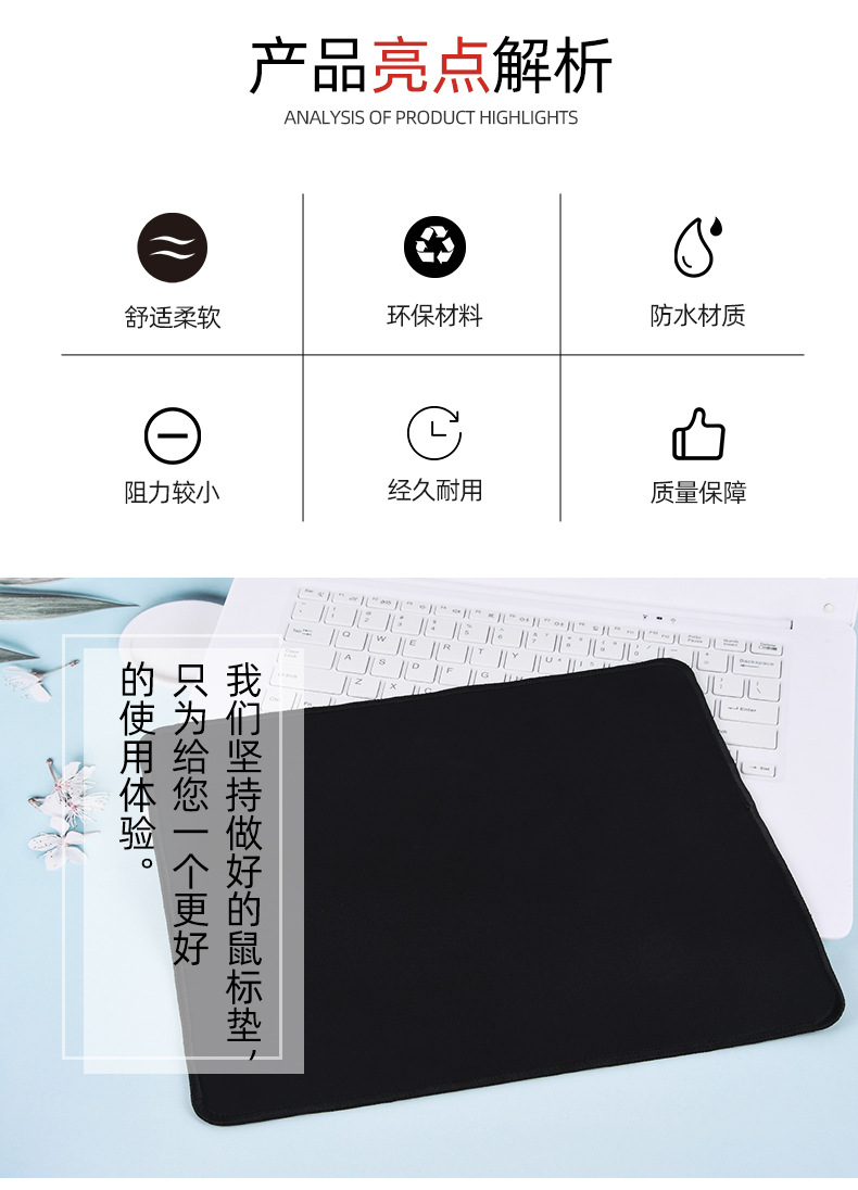 纯黑色锁黑色边鼠标垫