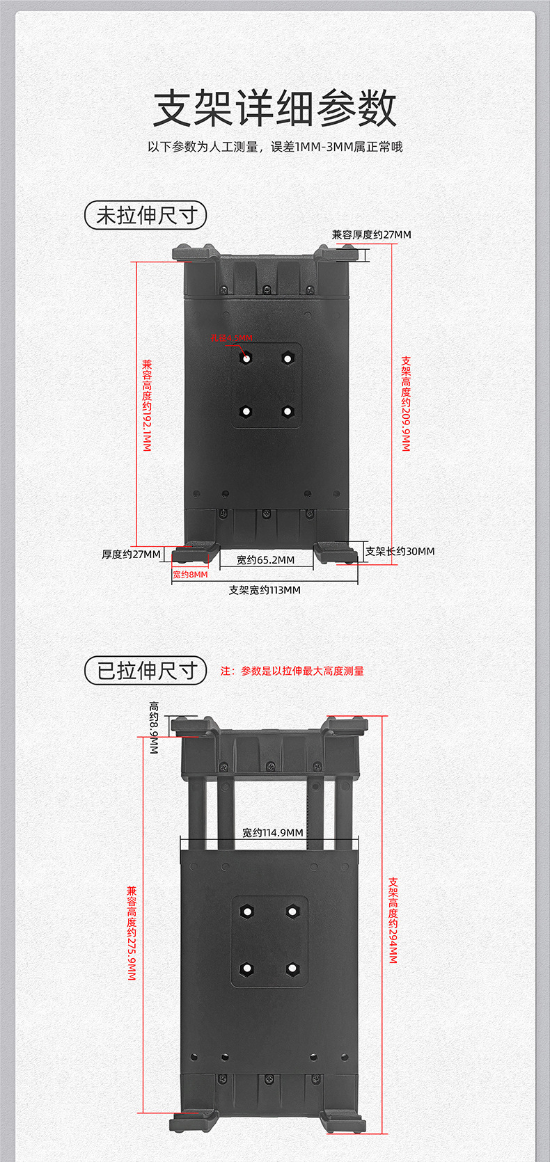 详情页3