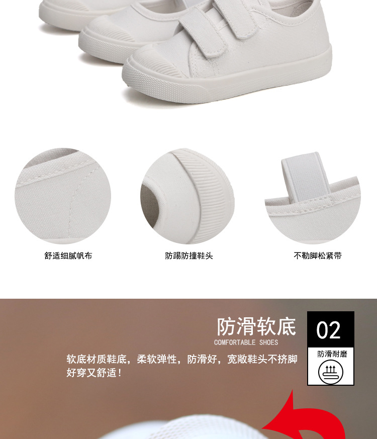 C08小白鞋_03