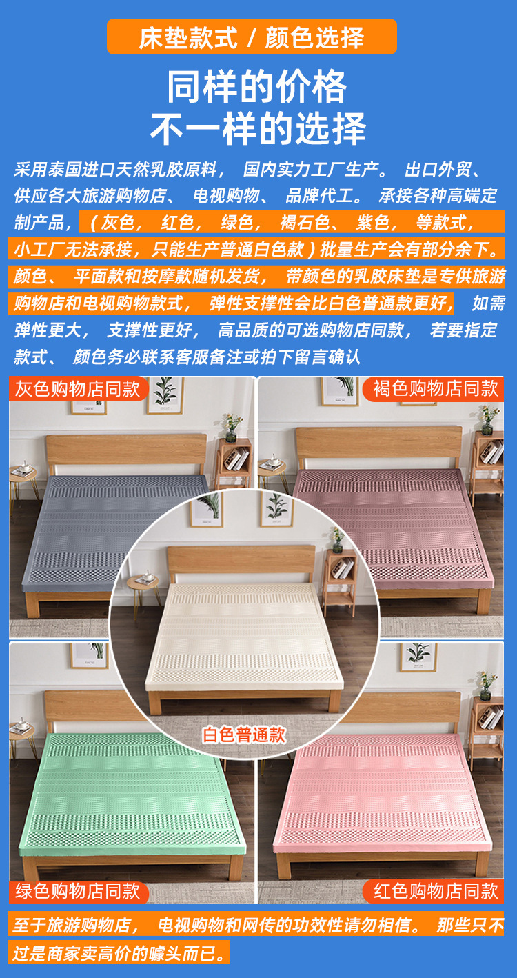 带颜色的详情图