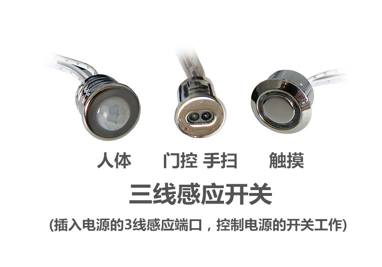 60W-12V-橱柜电源-788px-5(1).jpg
