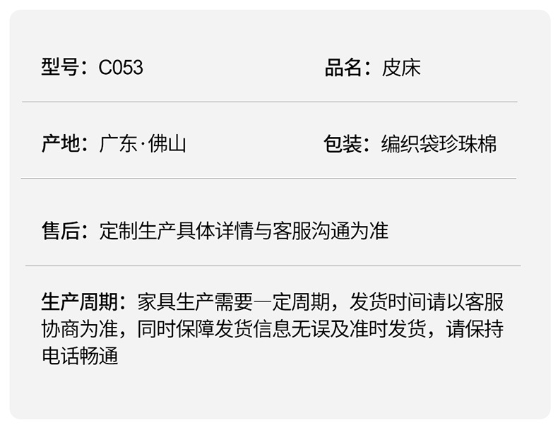 详情下_22.jpg