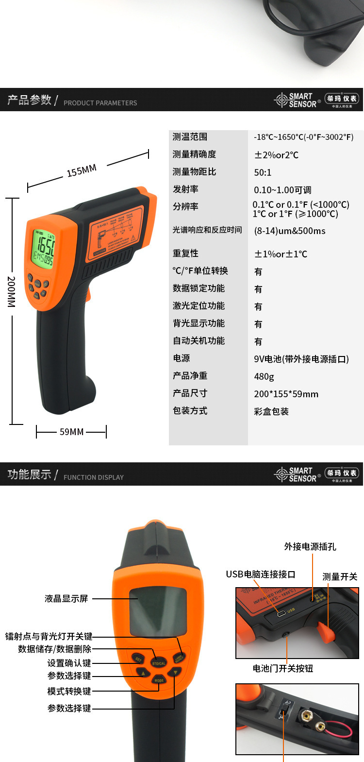详情页_06.jpg