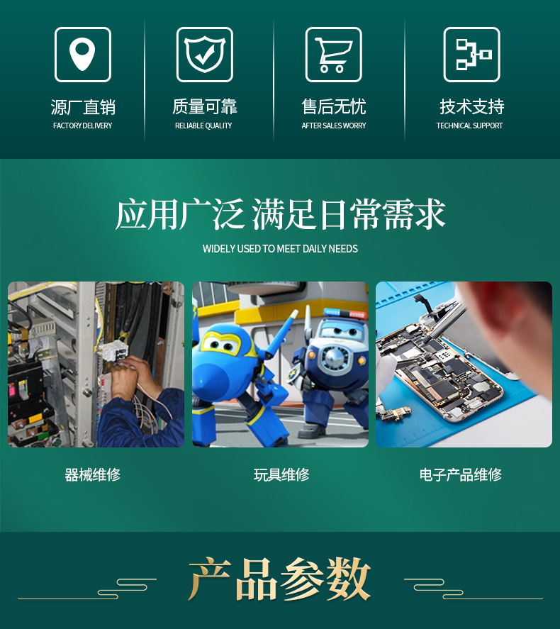 套筒批头_02.jpg
