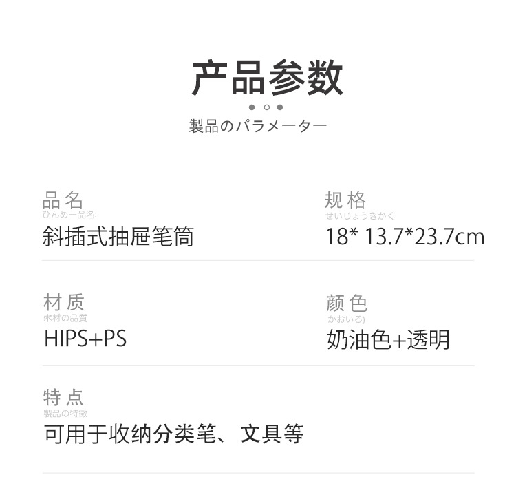 中文版详情_17.jpg