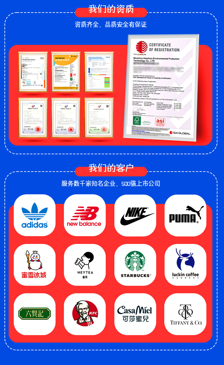 现货纸袋-详情页-宇力_10