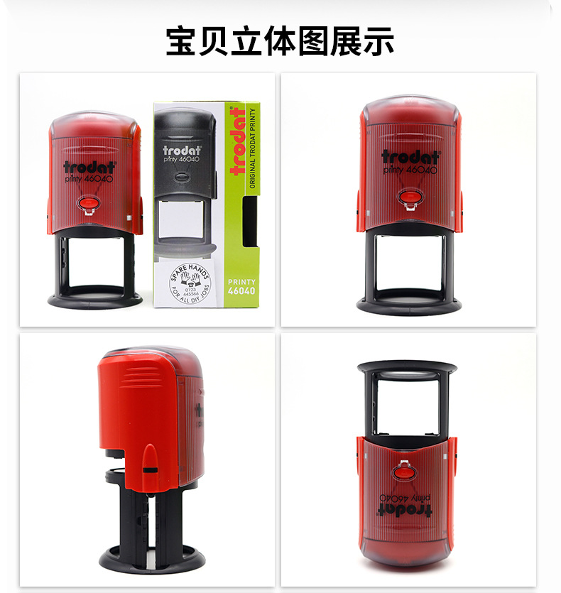 46040详情_10