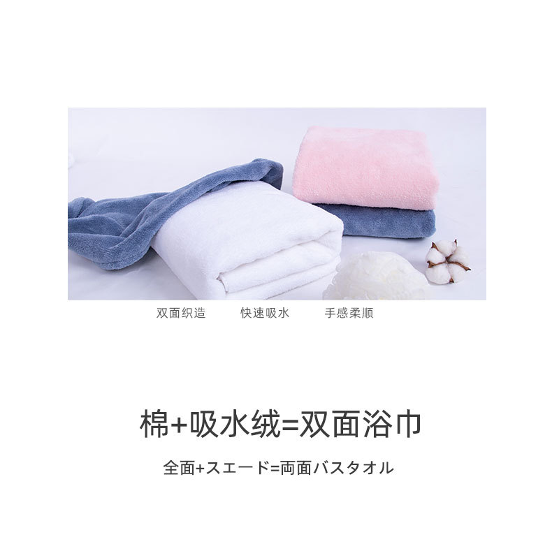 双面浴巾_03.jpg