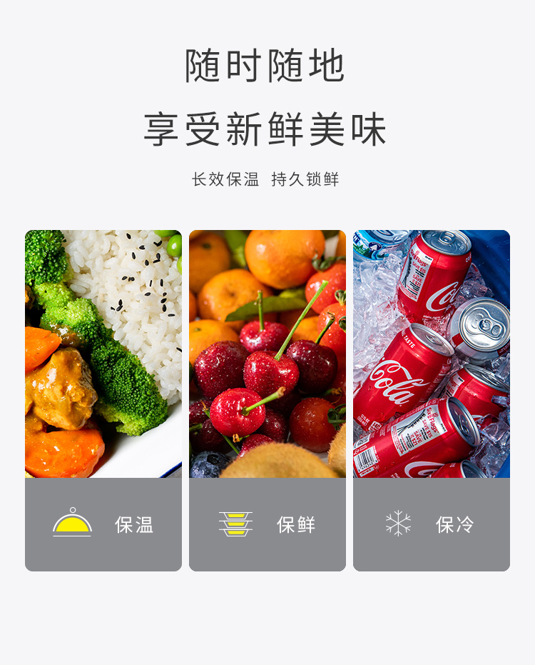 极简餐包