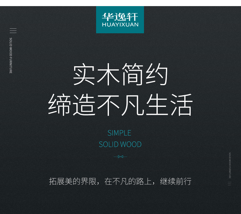 详情页-模版---小床找工厂_04