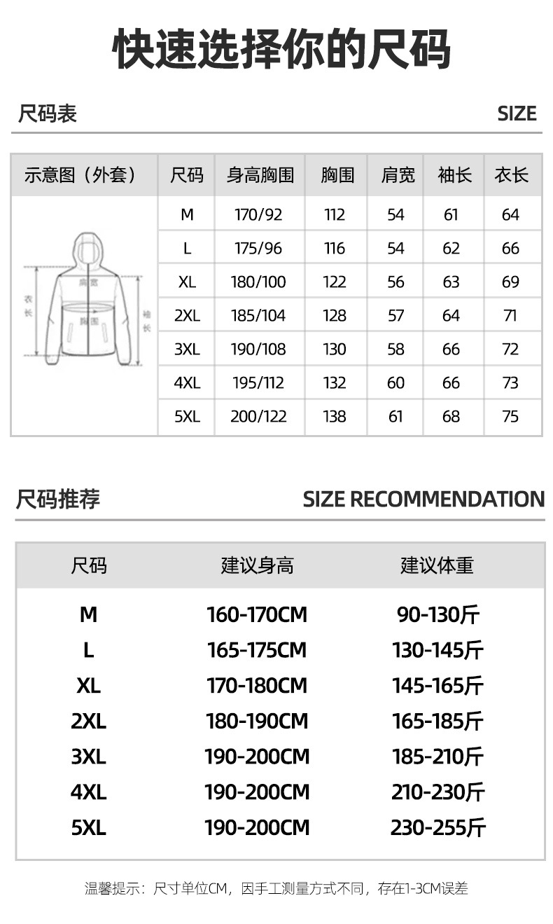 详情_17.jpg