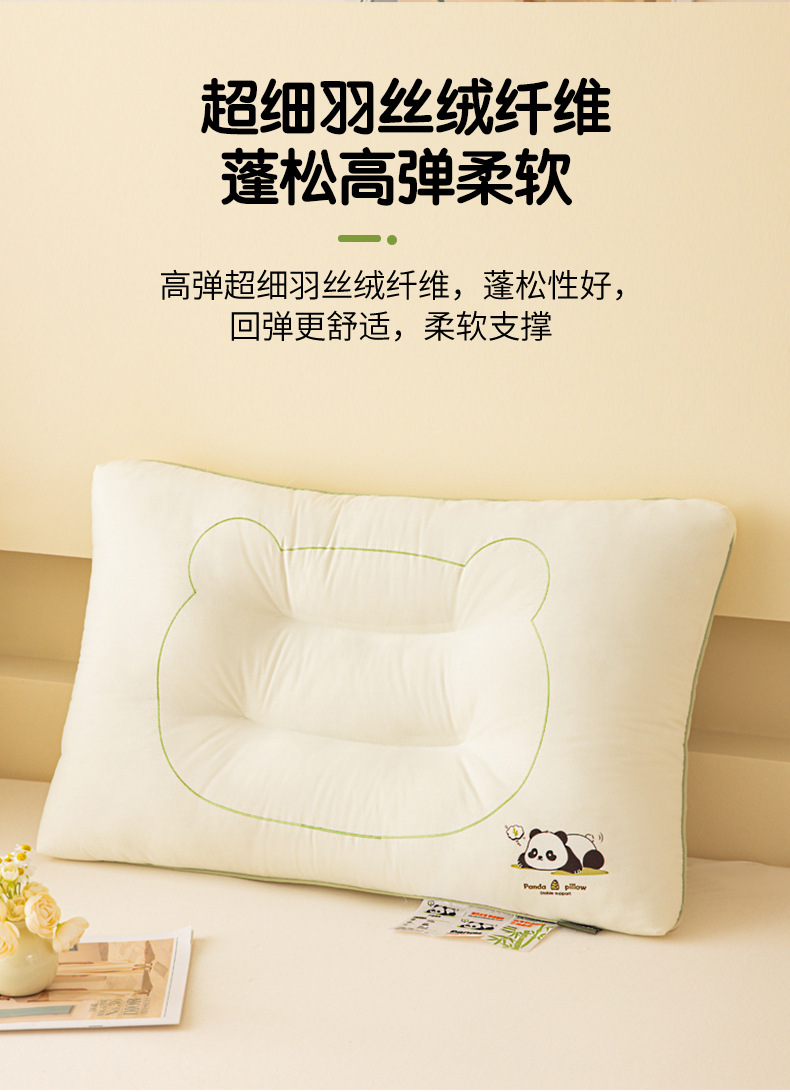 找家纺所有-Q萌熊猫枕_07.jpg