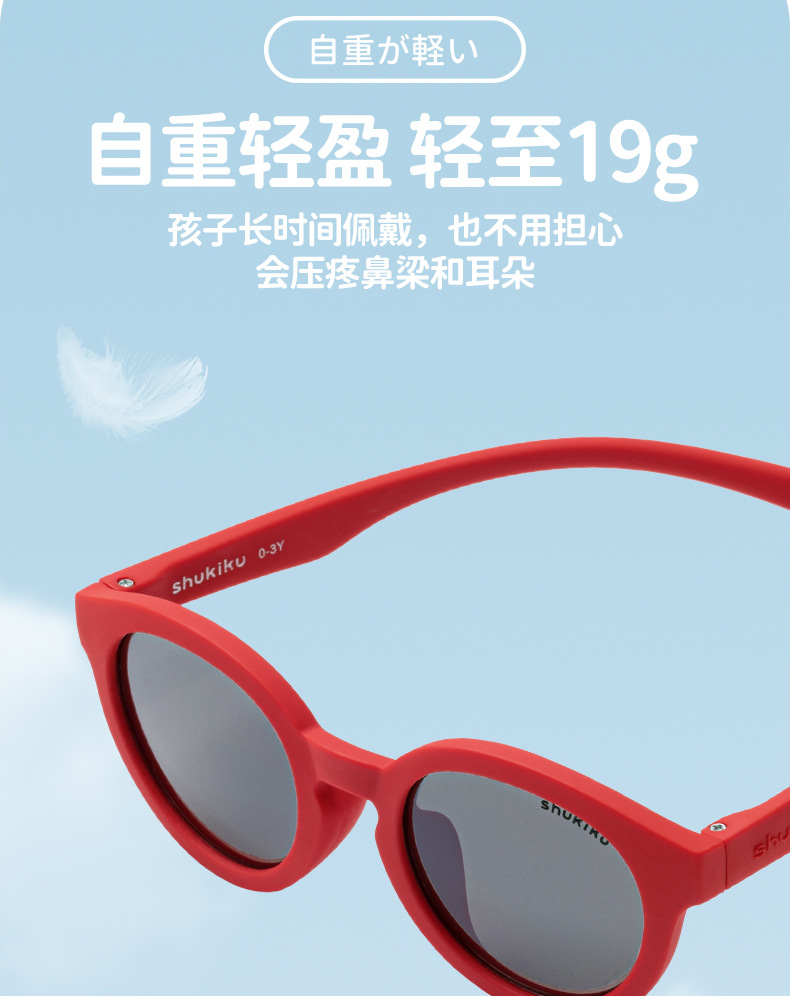 儿童太阳镜详情_27.jpg