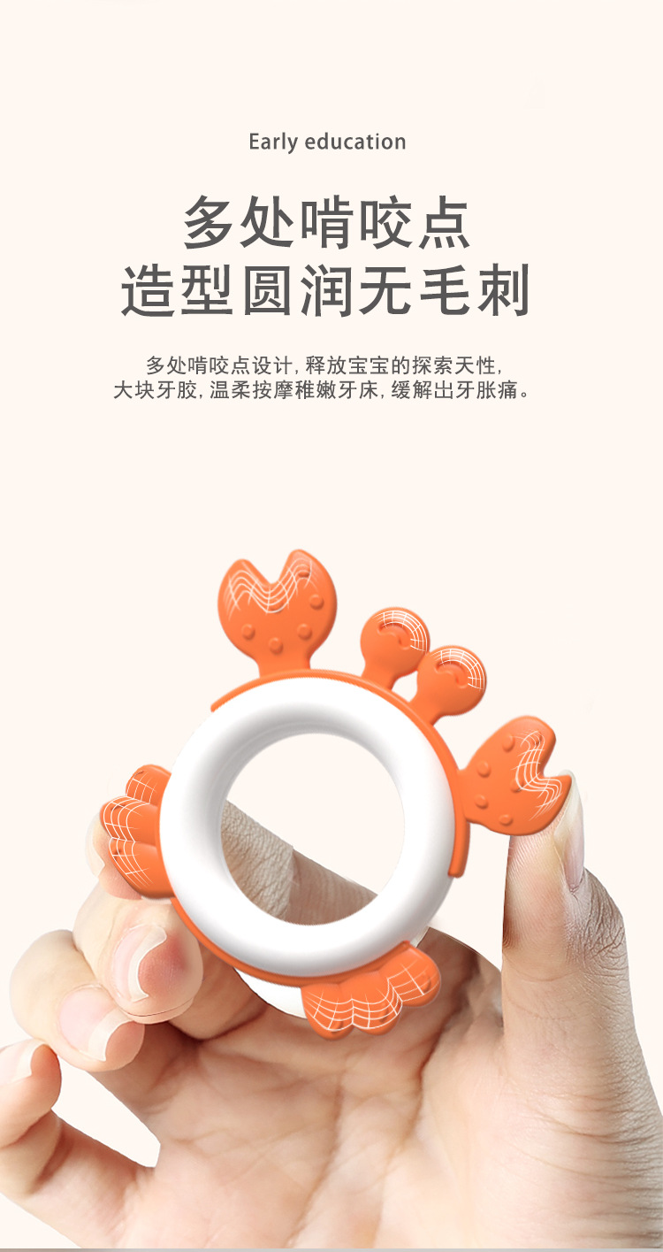 摇铃详情_05.png
