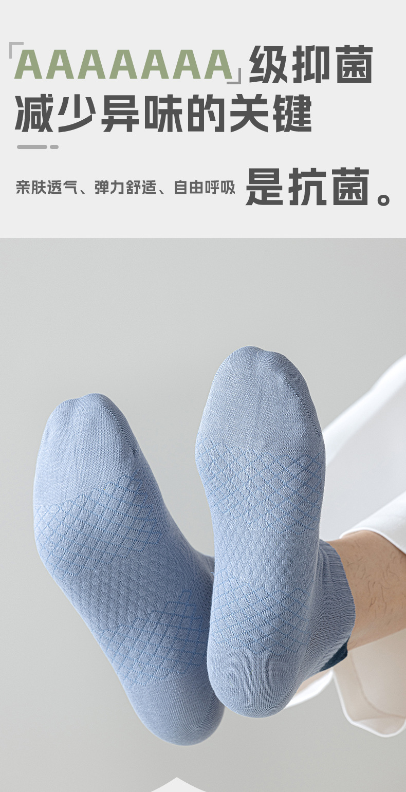 男袜-瑞欣CZ2514_06.jpg