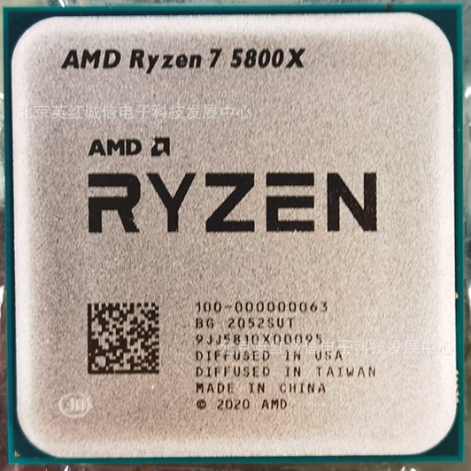 5800X S2