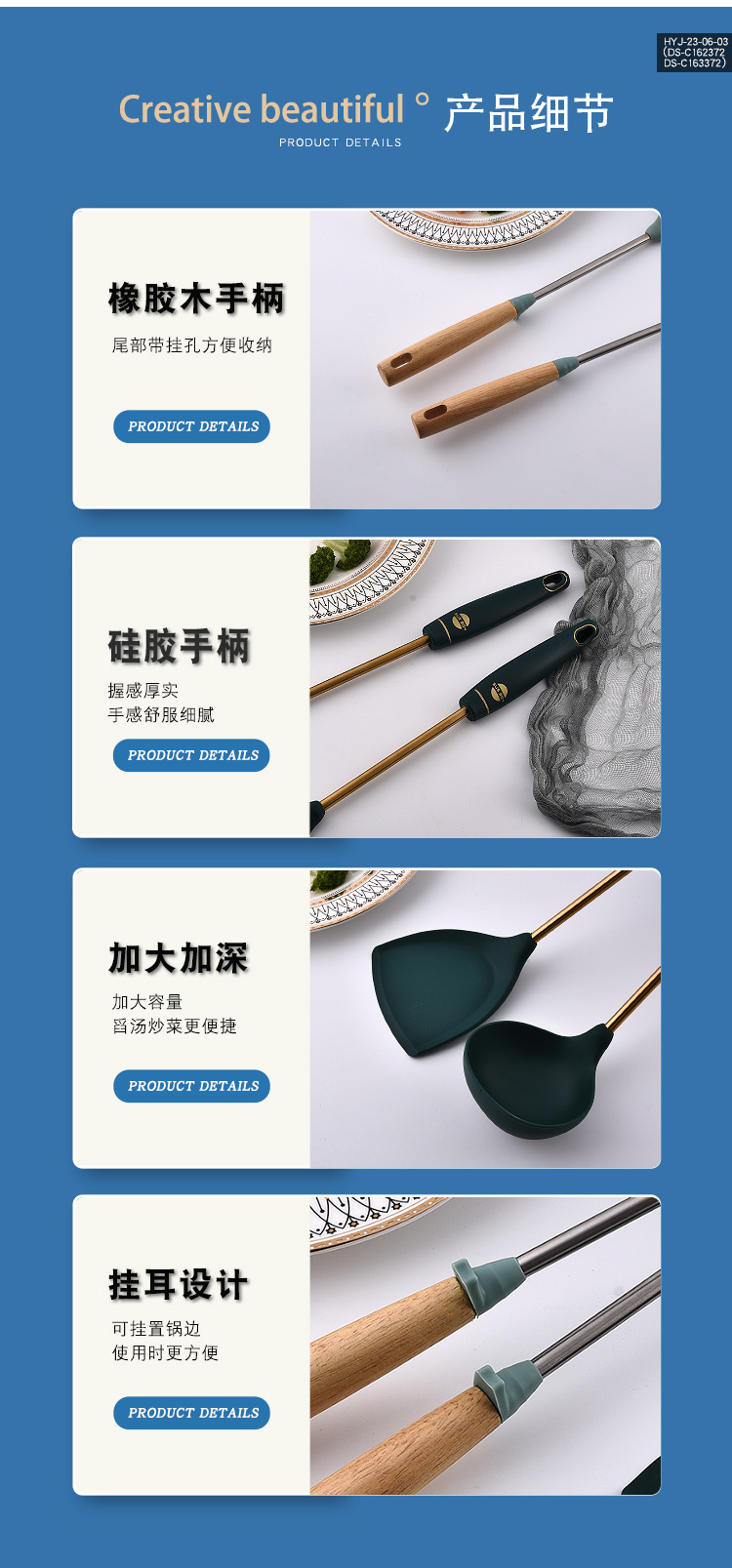 硅胶锅铲_08.jpg