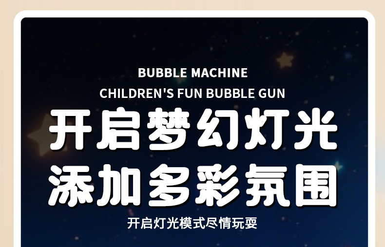 详情页+_10