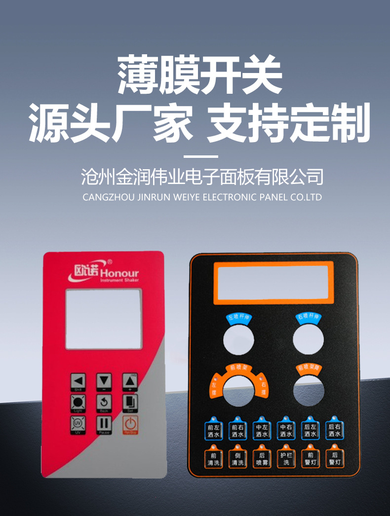 阿里巴巴国内薄膜详情_03