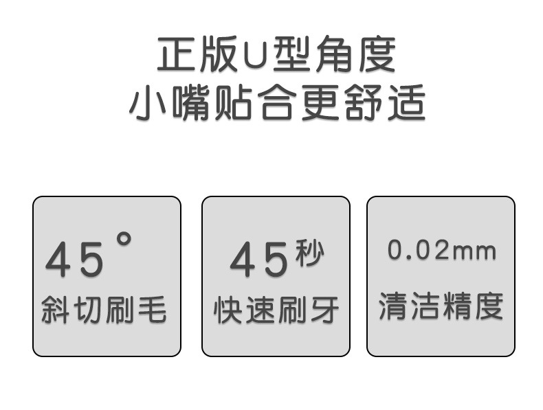 牙刷1_04.jpg