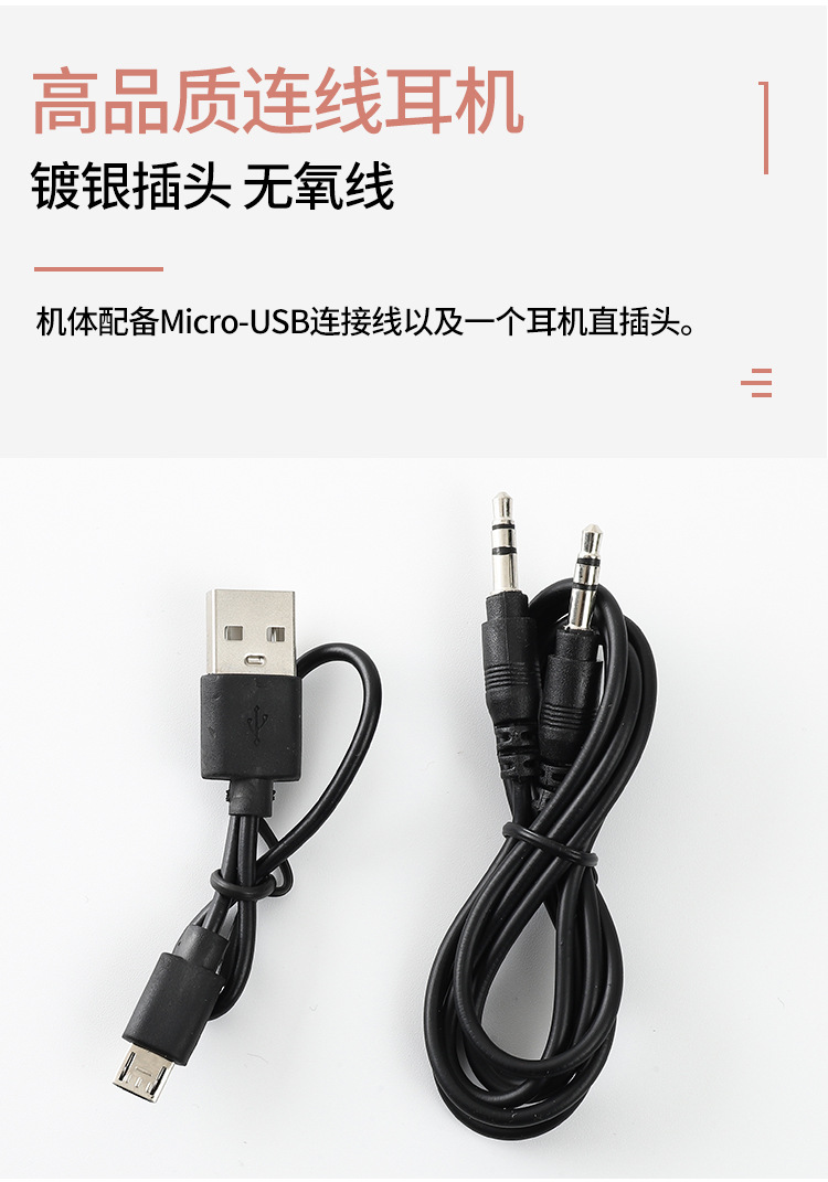 详情_10