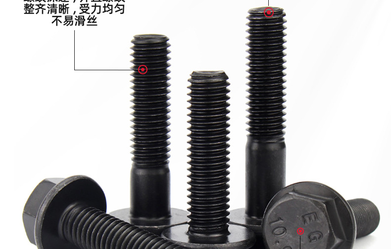 10.9级高强度不带齿外六角法兰螺丝_03_09.jpg