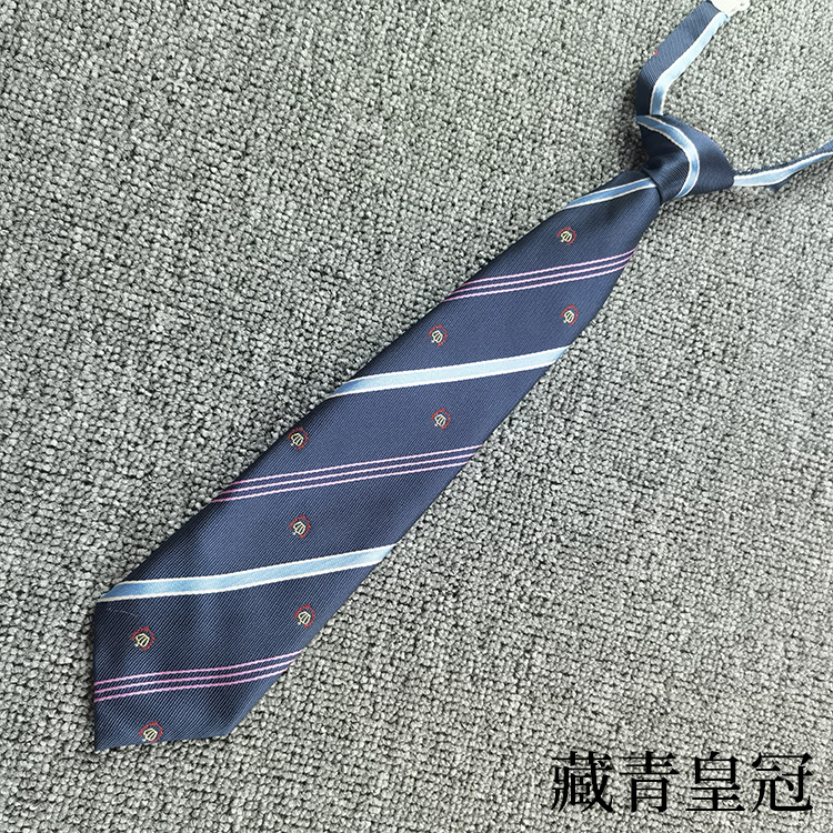 藏青皇冠