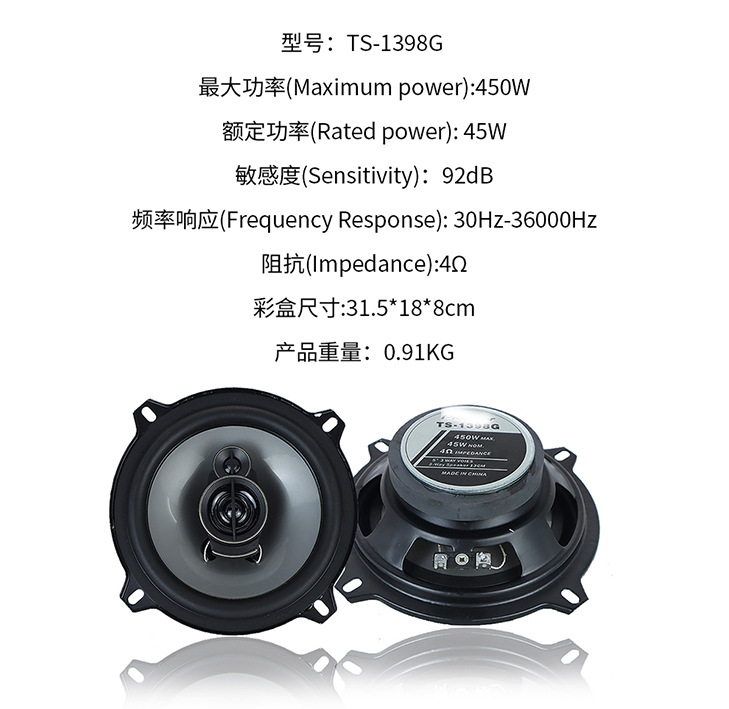 TS1398G-7.jpg
