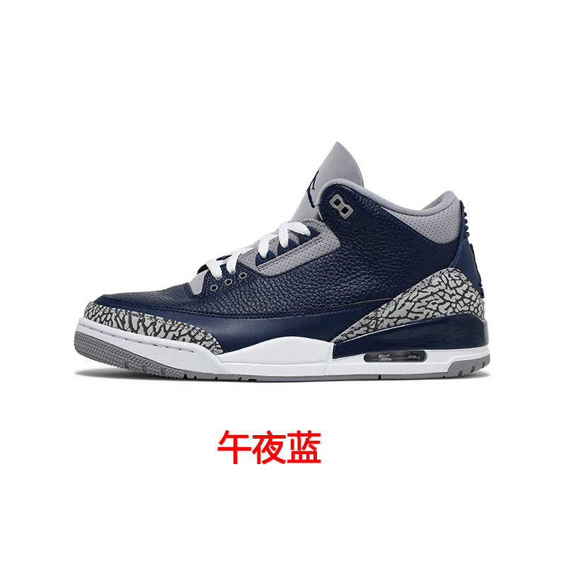 午夜蓝