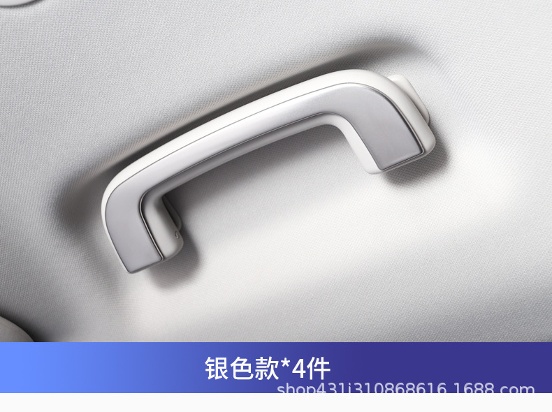 车顶拉手_04.jpg