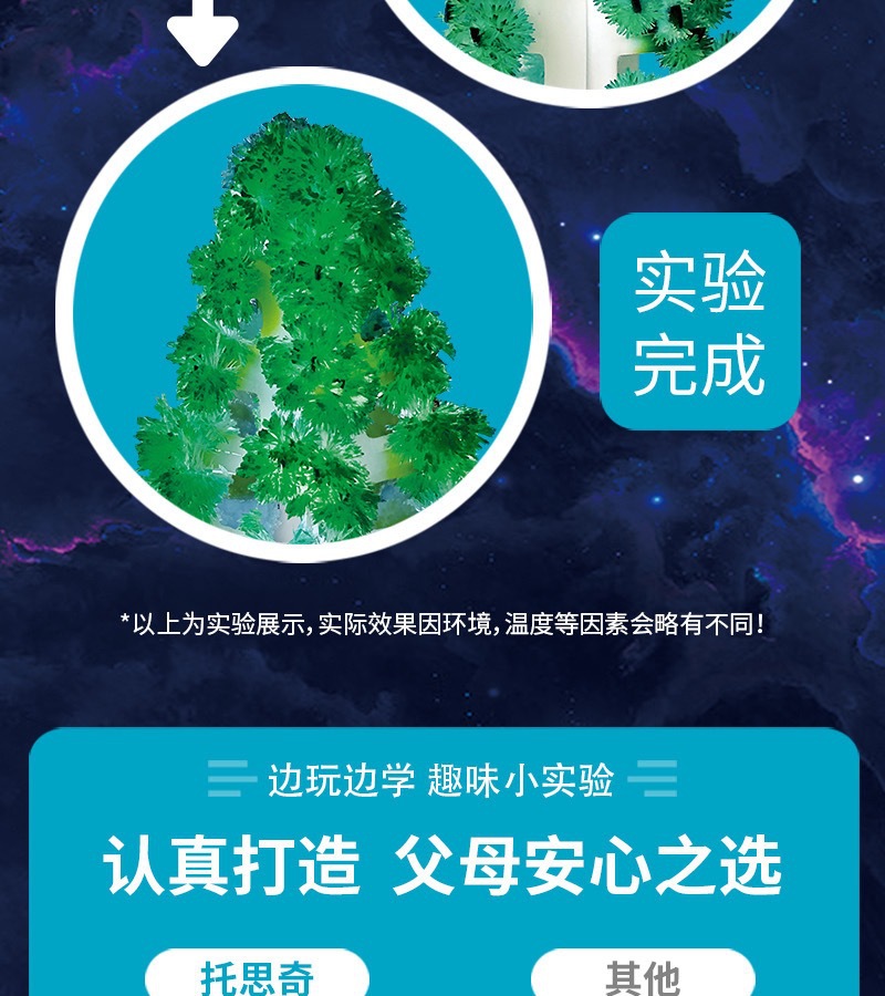 QQ图片20211204232458