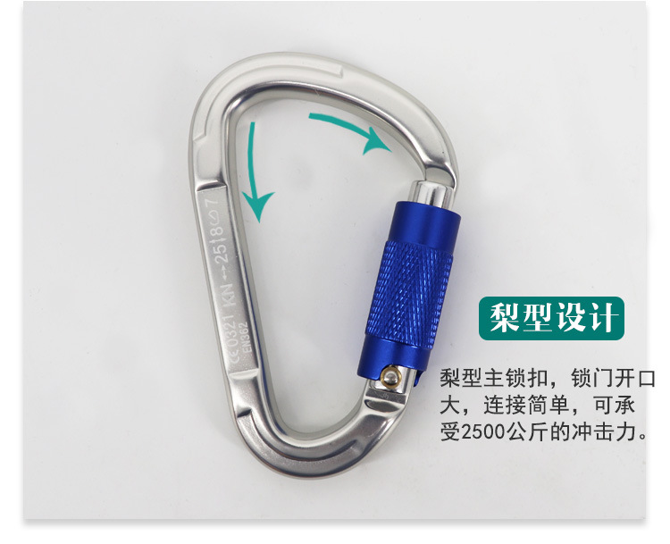 梨型自动铝锁 -8