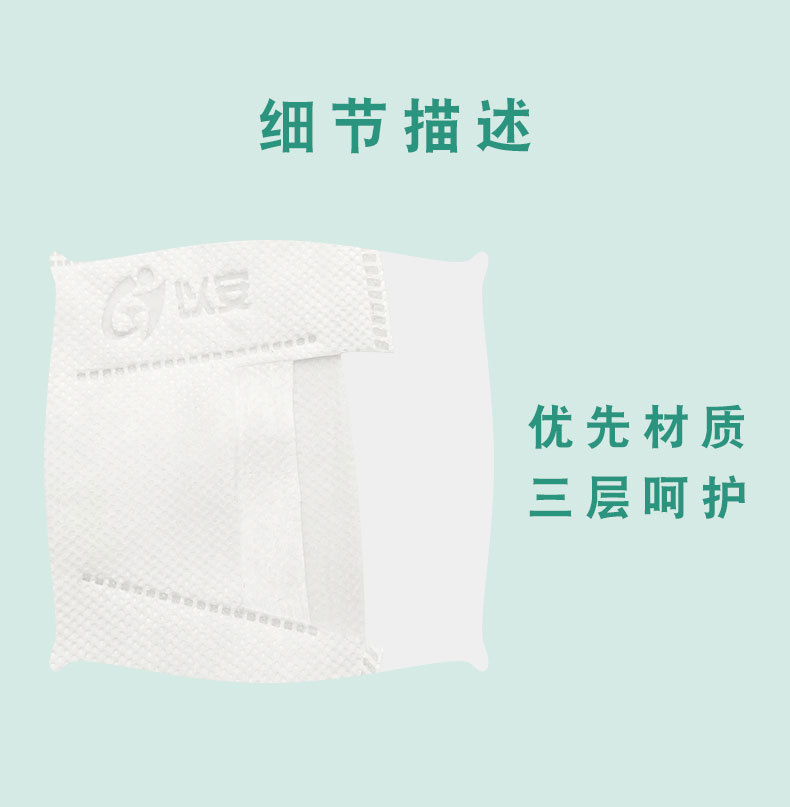 详情页_07.jpg