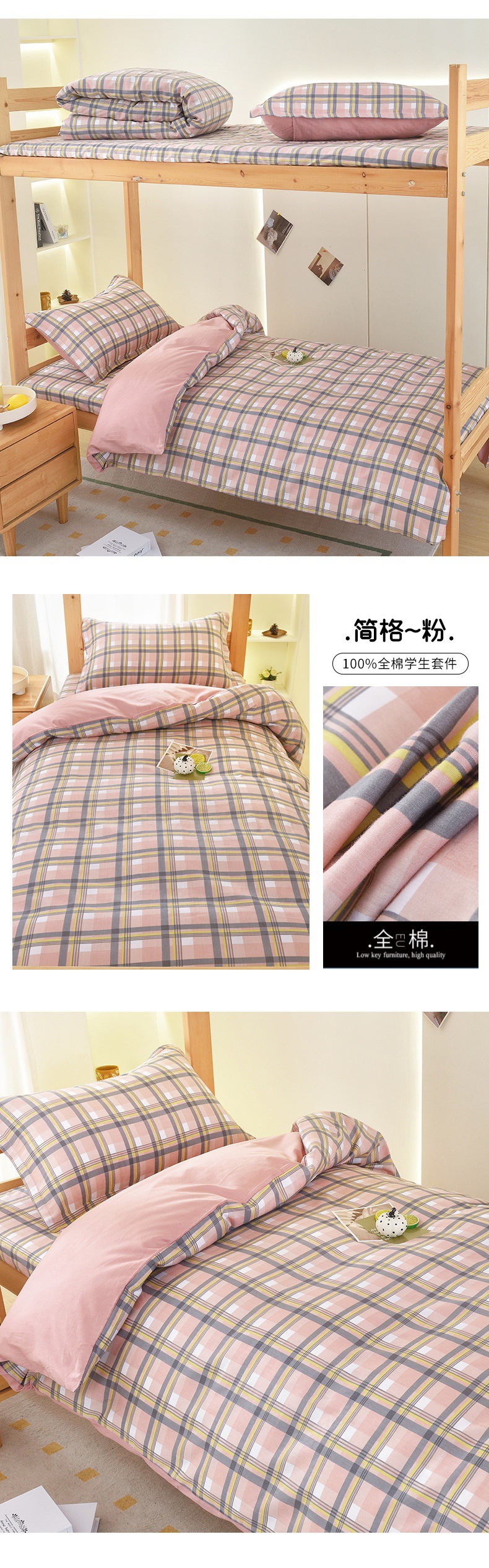 简格~粉.jpg