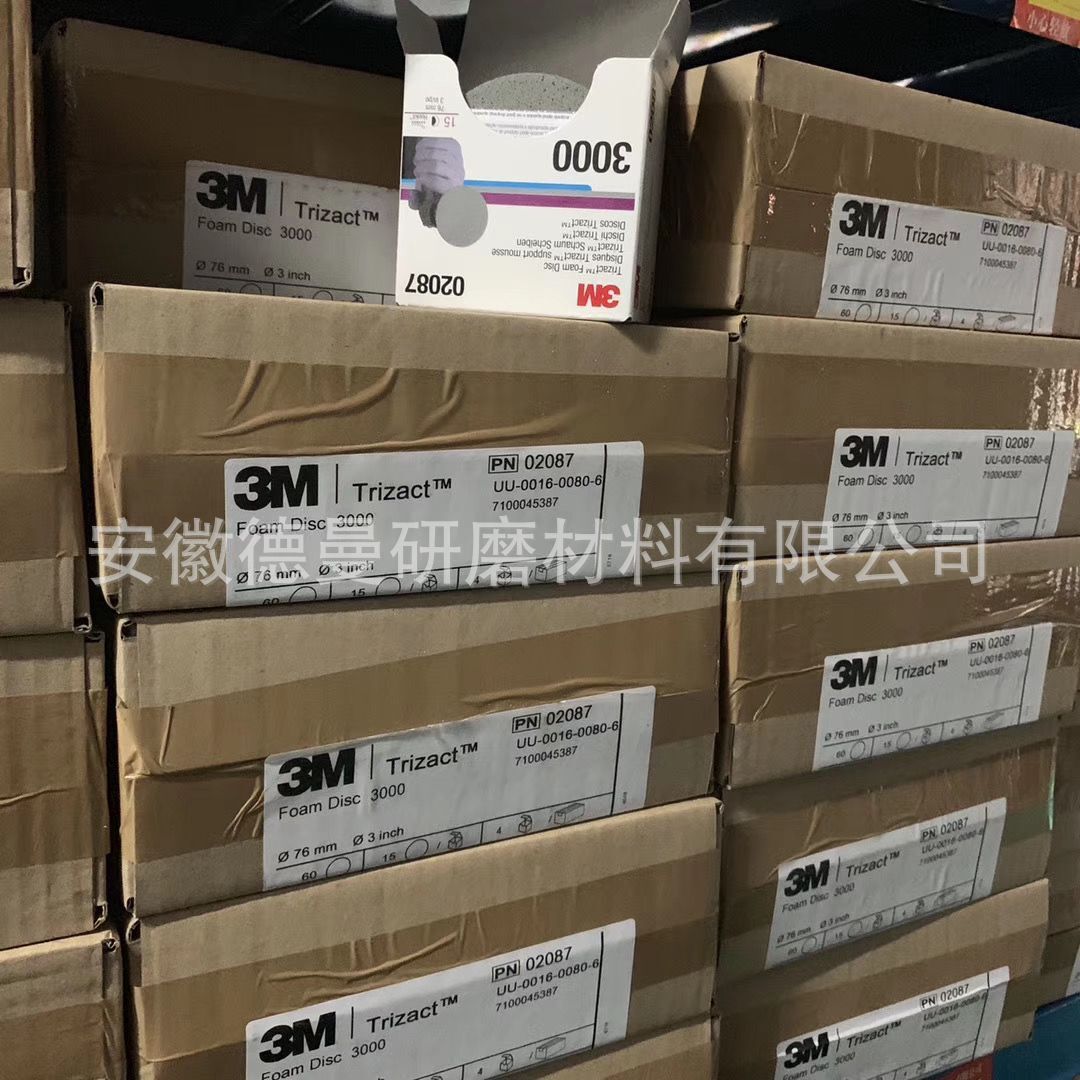 3M50113 2087 30662海绵砂 4