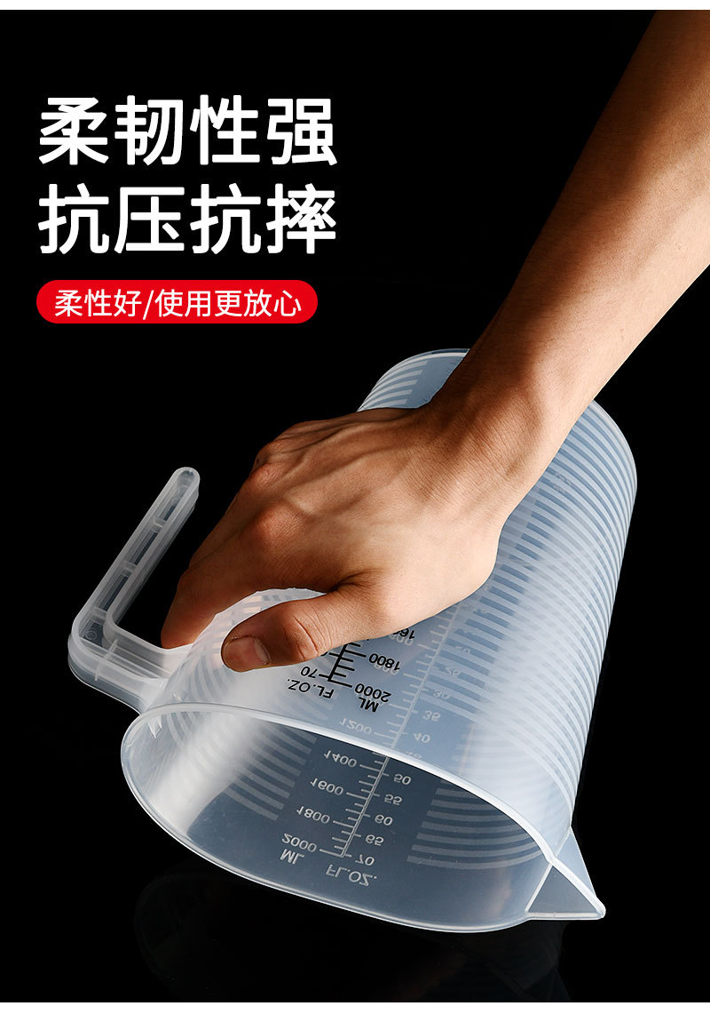 量杯详情_05