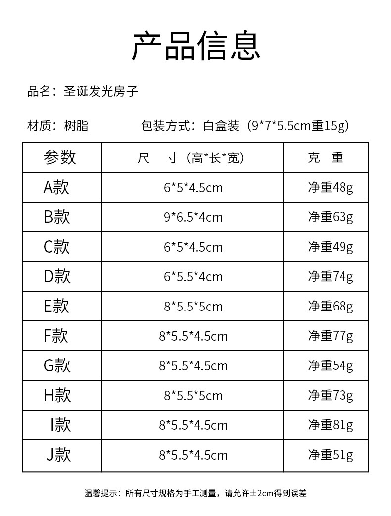 详情-02.jpg