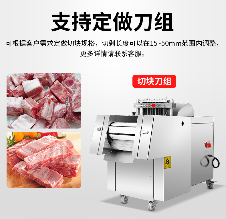 XZW-130禽肉类剁块机详情页_07.jpg