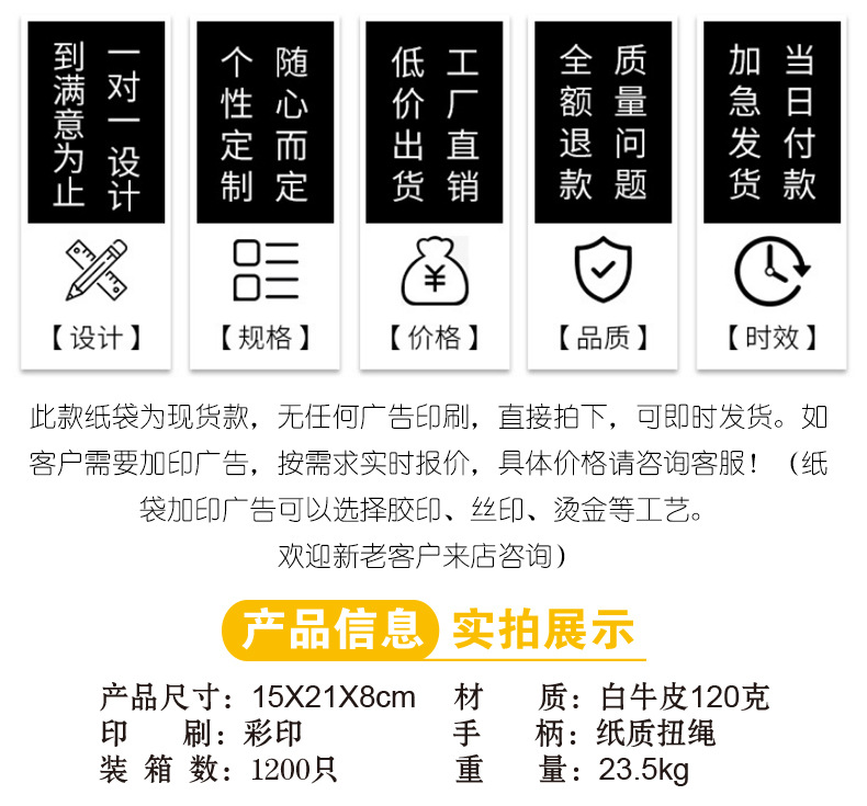 详情(1)(1)-恢复的_02