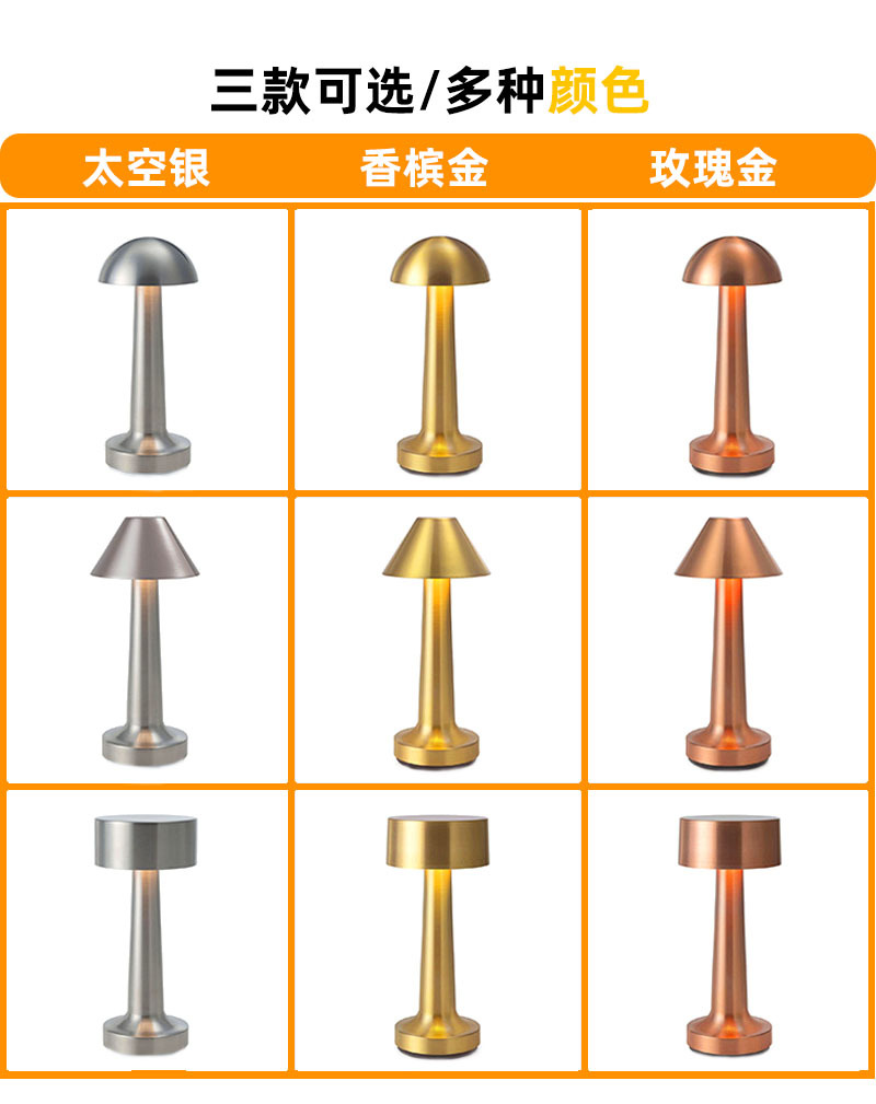 金属台灯详情页5.jpg