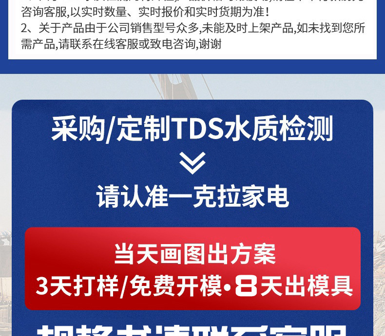 详情合_13.jpg