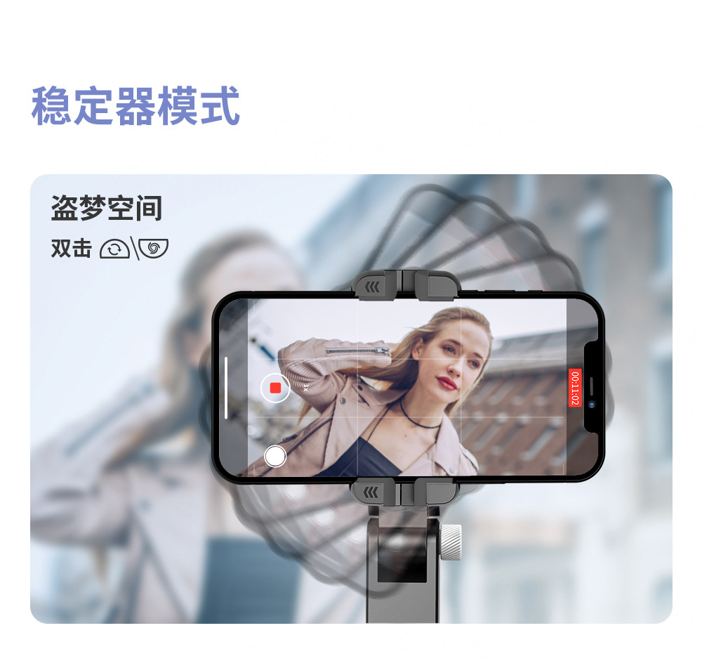 Q18-全新桌面模式补光稳拍器-详情页-中文_16.jpg