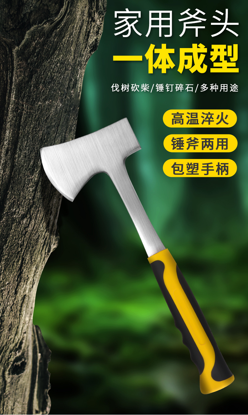 斧头-恢复的_01.jpg